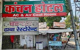 Kanchan Hotel